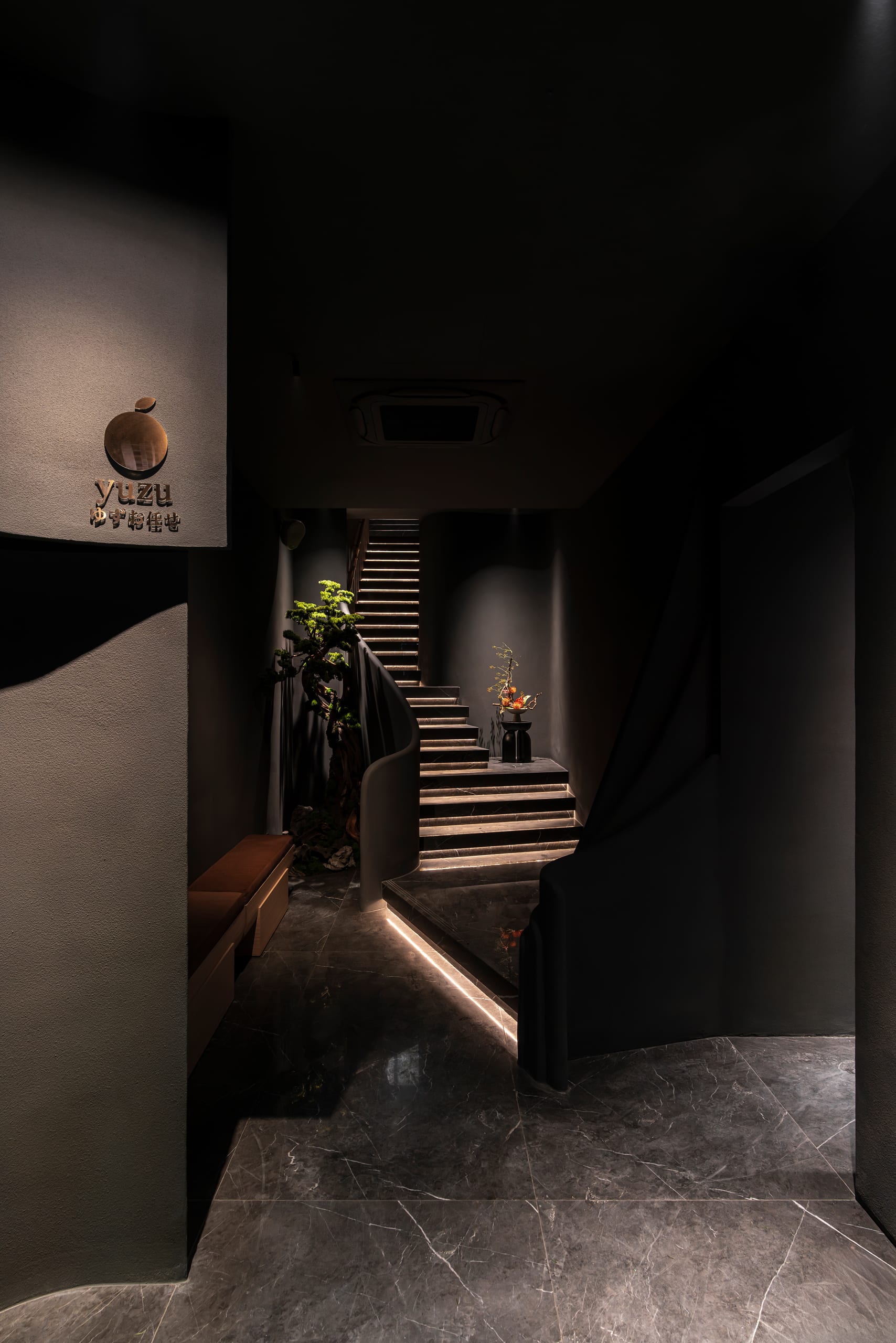 yuzu omakase - Image 3