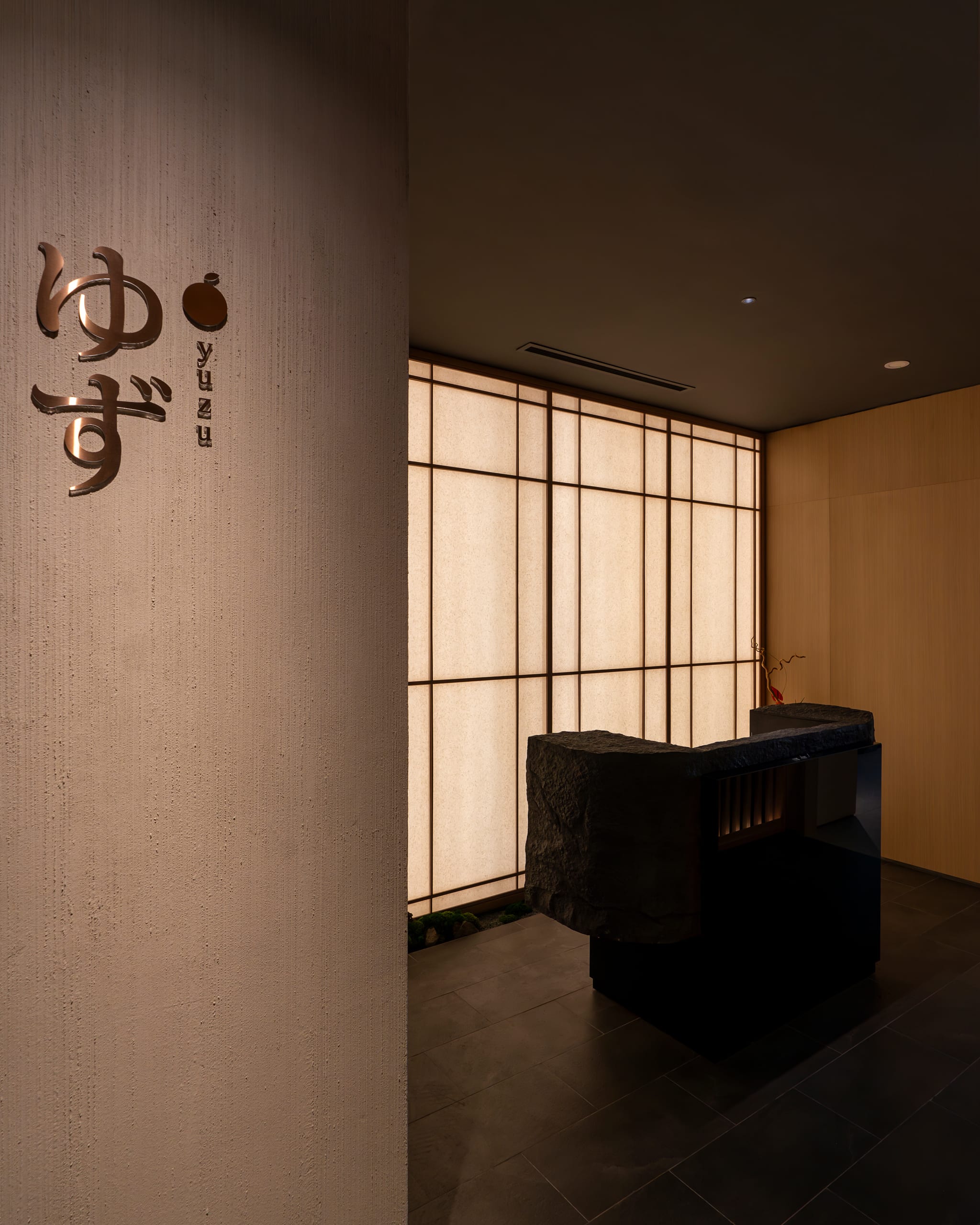 yuzu omakase - Image 5