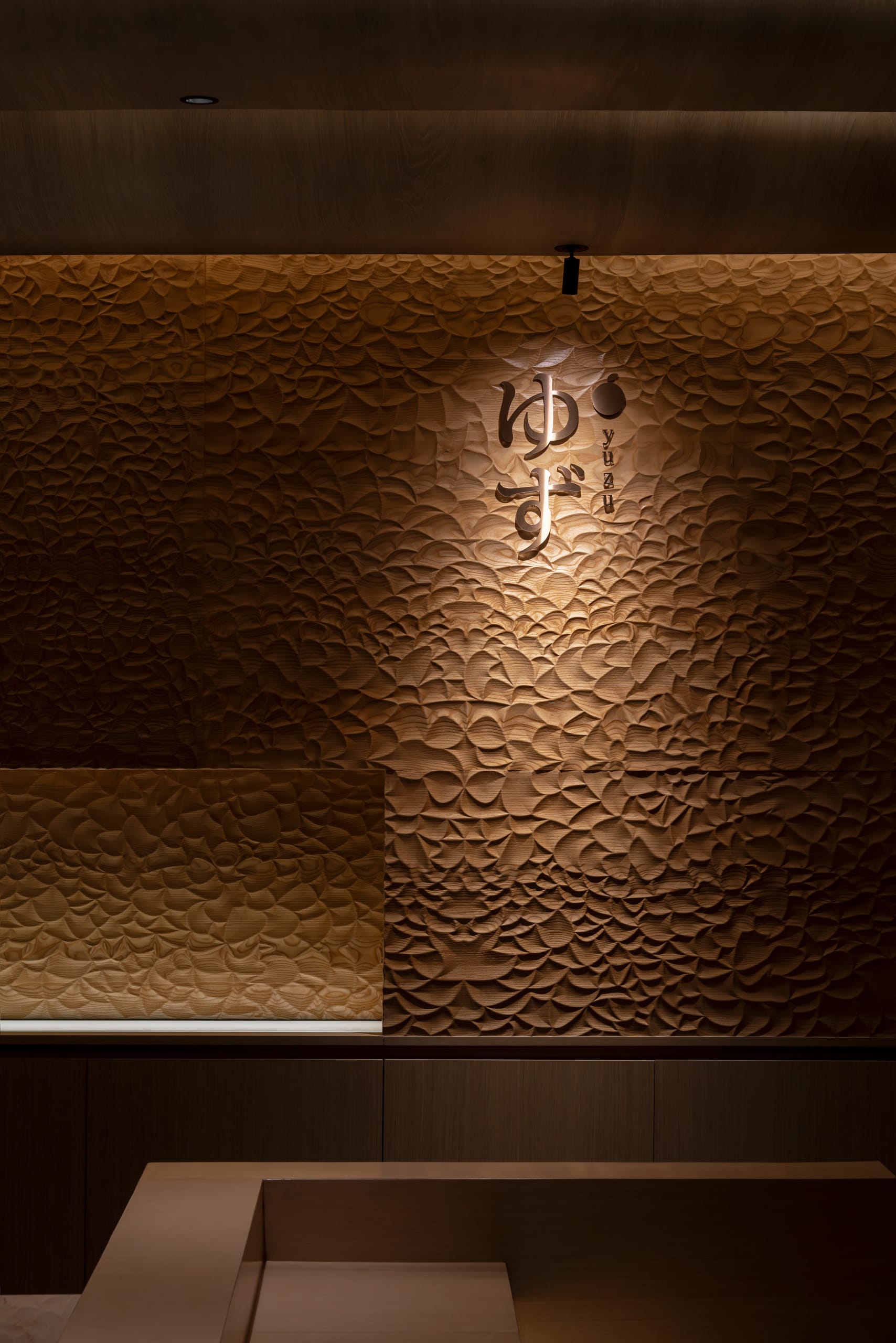 yuzu omakase - Image 6