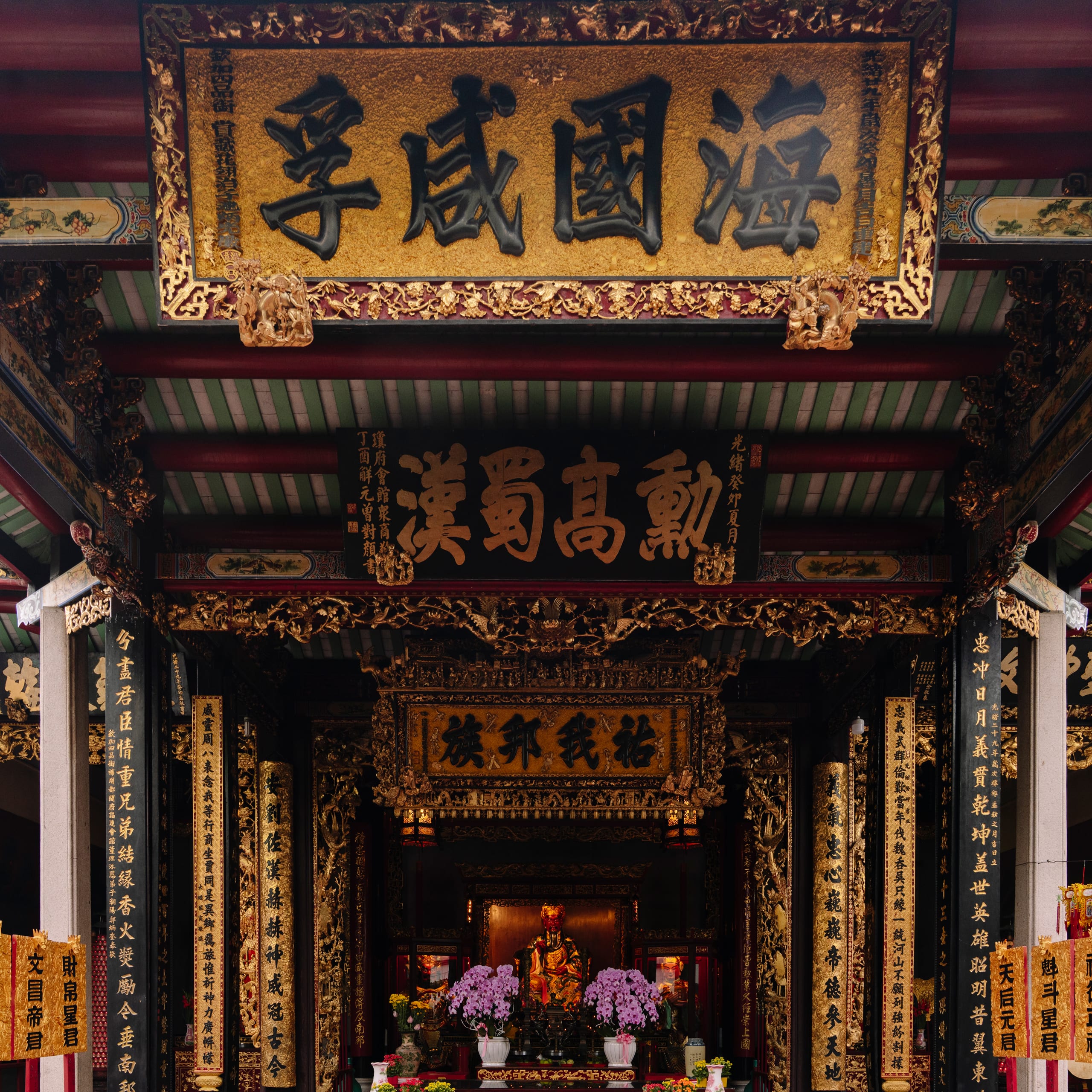 Hội Quán Nghĩa An - Image 5