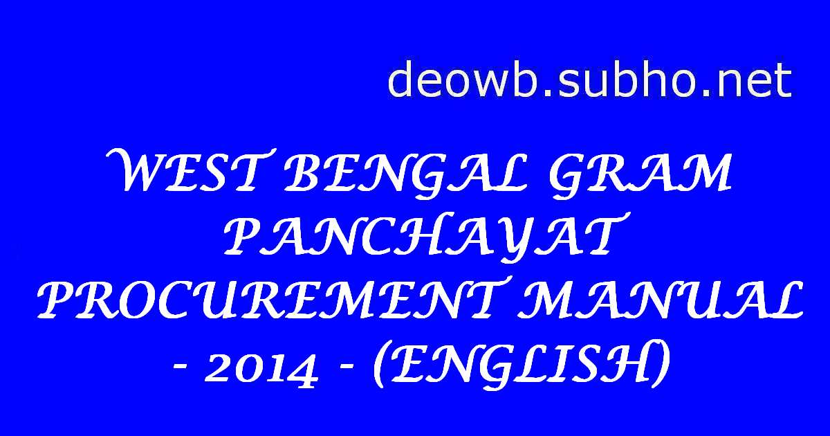 WEST BENGAL GRAM PANCHAYAT PROCUREMENT MANUAL – 2014 – ENGLISH
