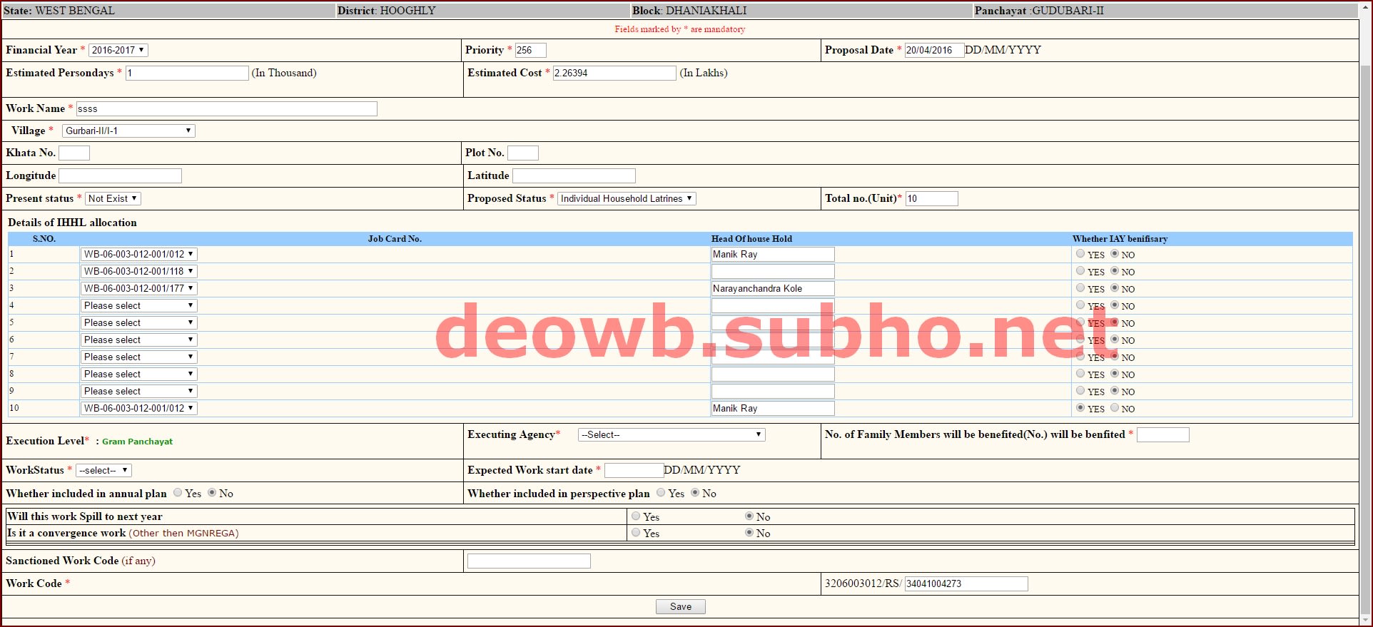 Search in IHHL scheme entry