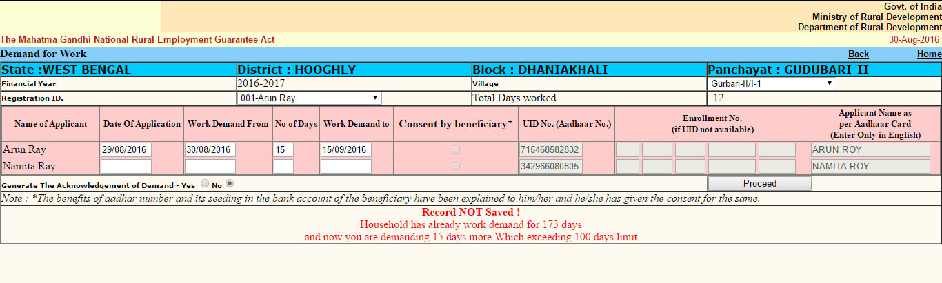 Demand Error