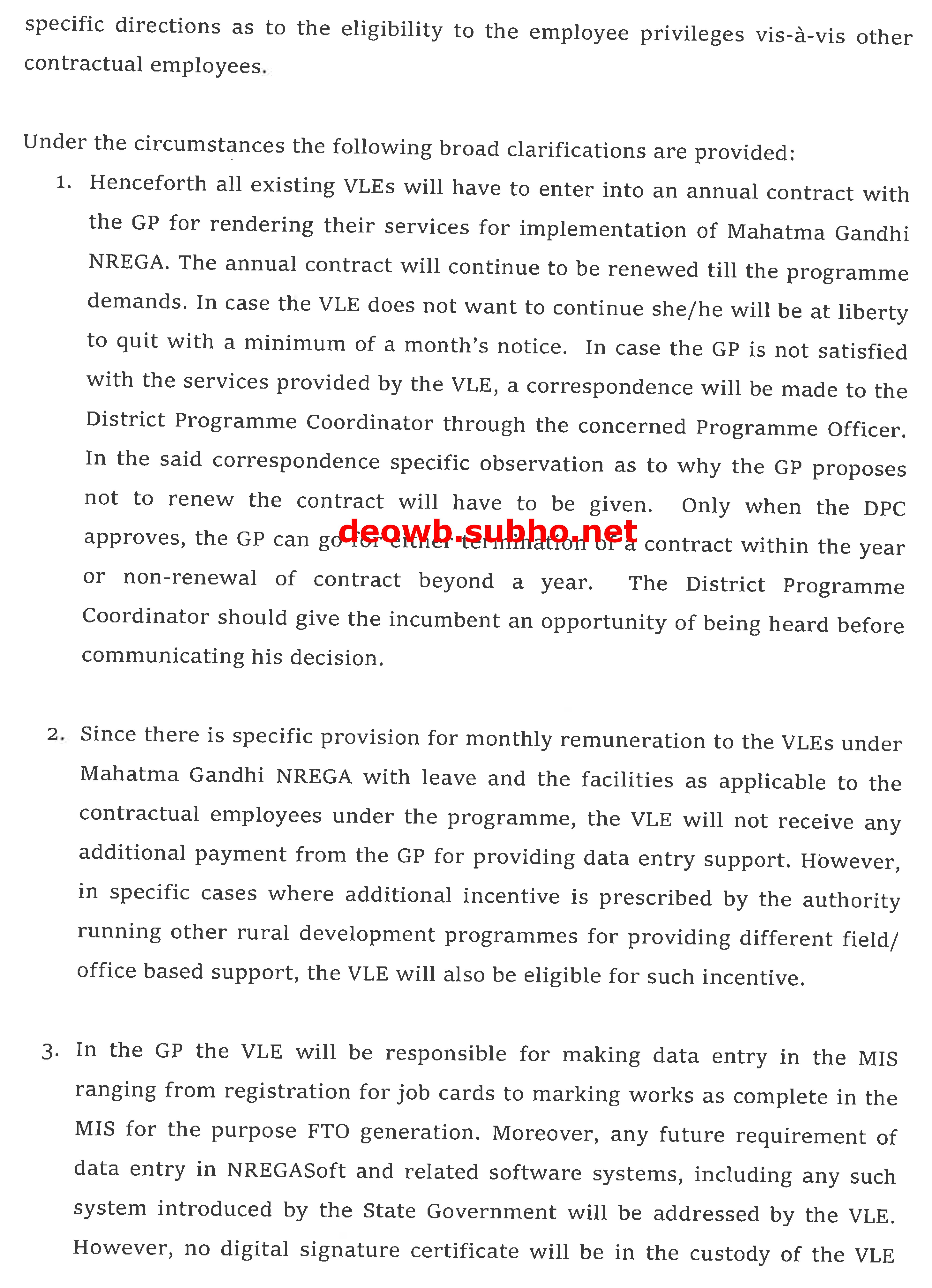 MGNREGA DEO-VLE BECOMES CONTRACTUAL