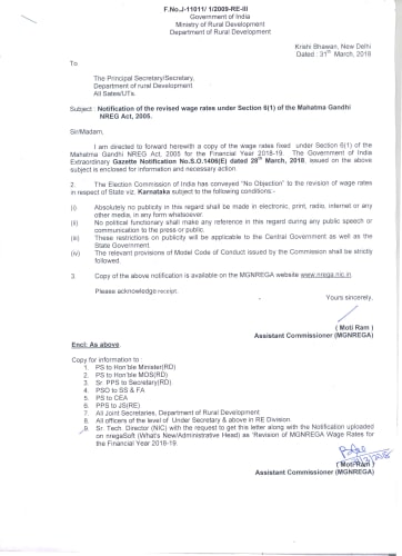 MGNREGA_WAGE_RATE_2018-2019_1