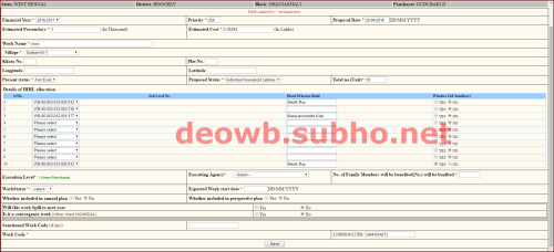 Search Registration in IHHL entry Search Registration in IHHL entry