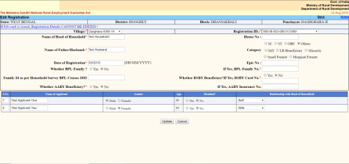 Edit Job Card Registration