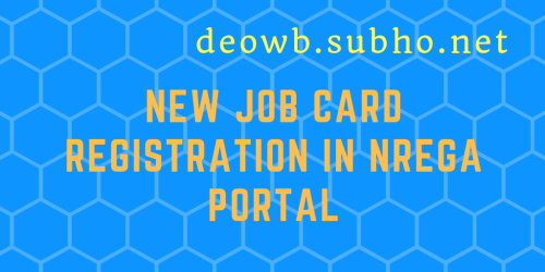 New Job Card Registration Feature