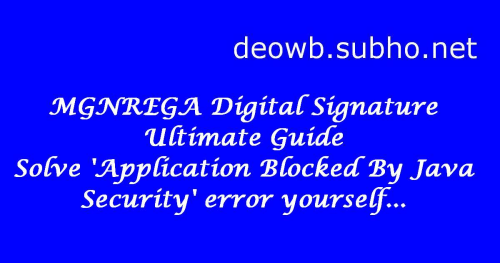 MGNREGA Digital Signature Ultimate Guide