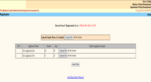 NEW JOB CARD REGISTRATION