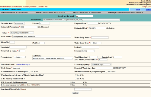 Merging PlanPlus with NREGASoft