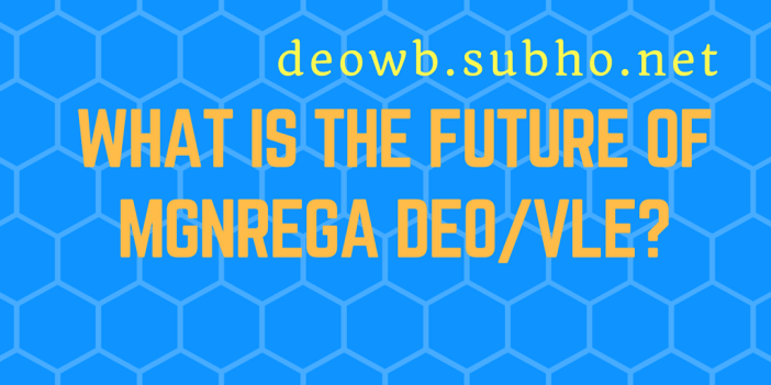 MGNREGA VLE DEO FUTURE
