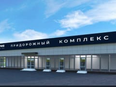 В 2025 году в Кумертау продолжается работа по развитию инфраструктуры придорожного сервиса