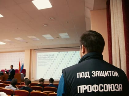 Научная конференция в Оренбургском государственном университете