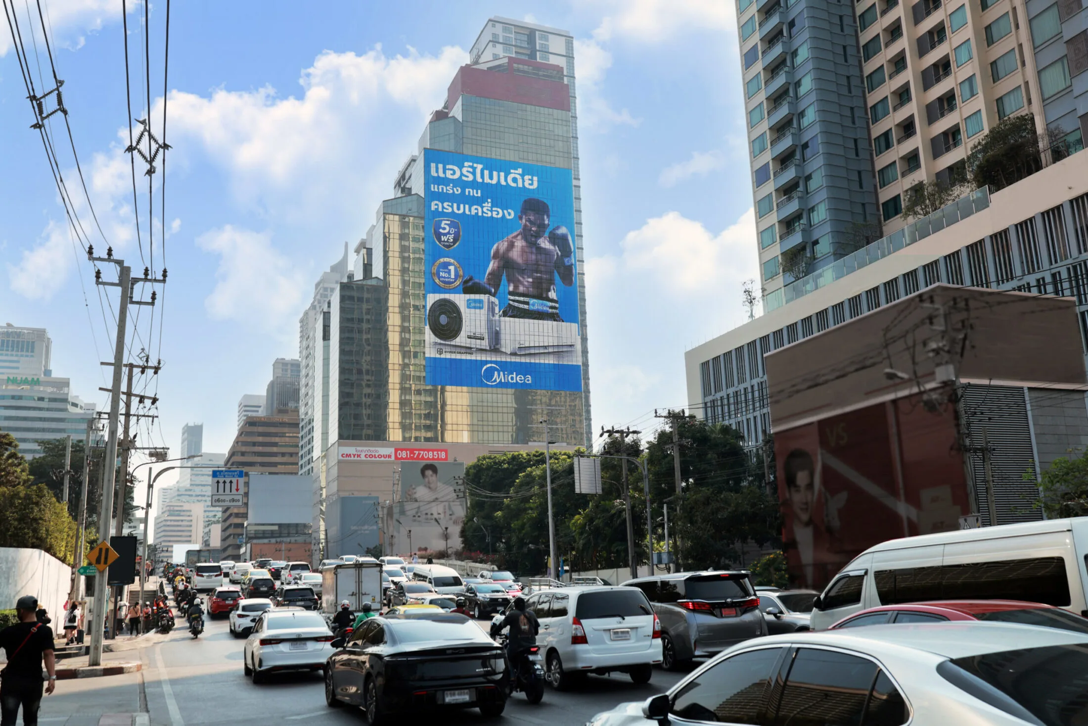 Midea Air Conditioner Building Wrap