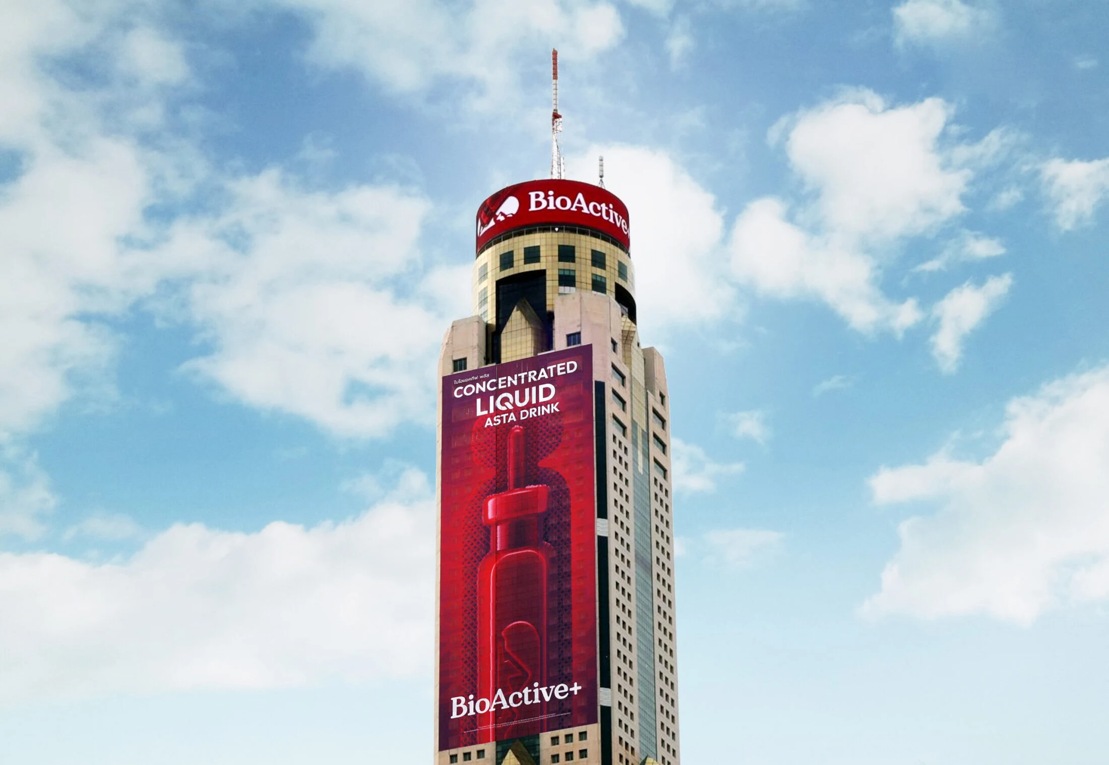 Billboard ป้ายโฆษณา ผลงาน CMYK MEDIA