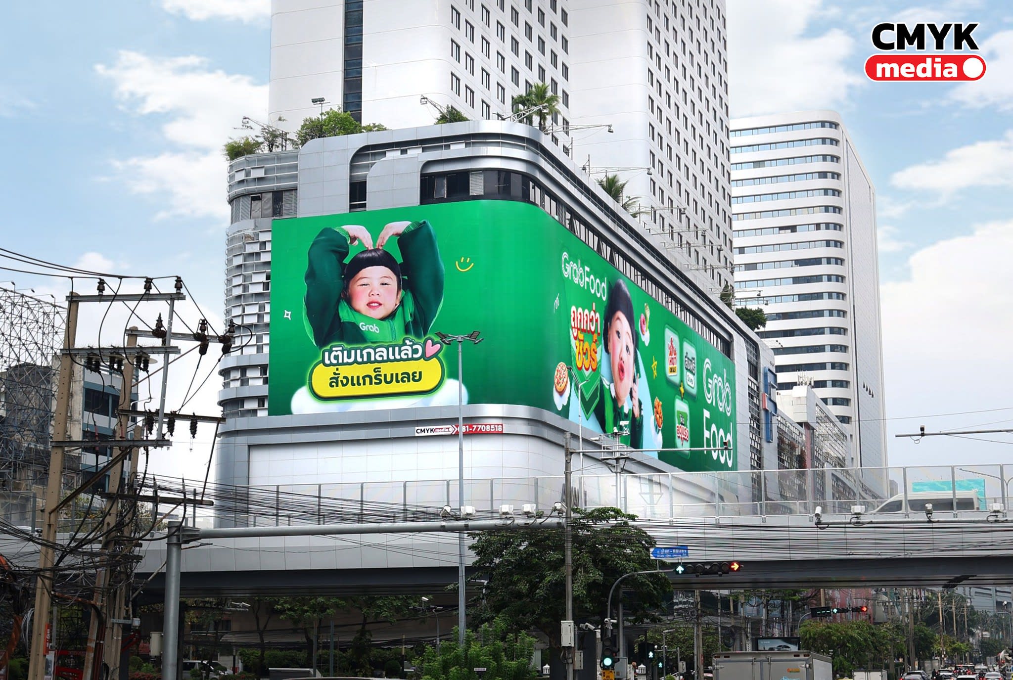 High-Traffic Area Billboard