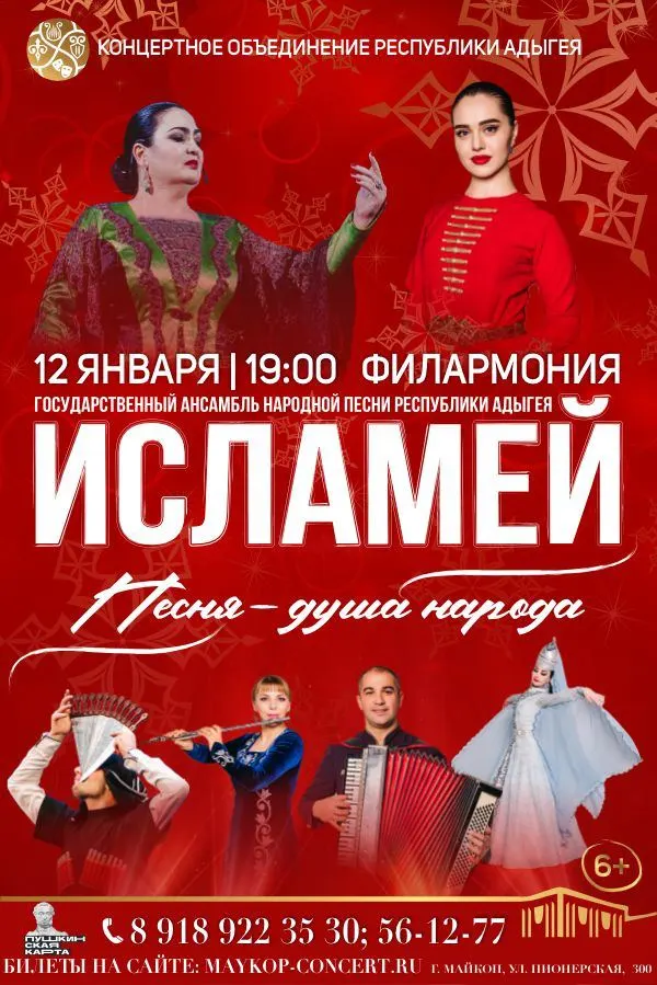 Концерт Концерт
