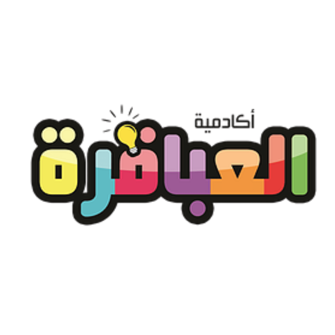 Al-abakira
