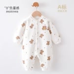 Body de Algodón Puro Blanco para Bebés Talle 73 (9 a 12 meses)