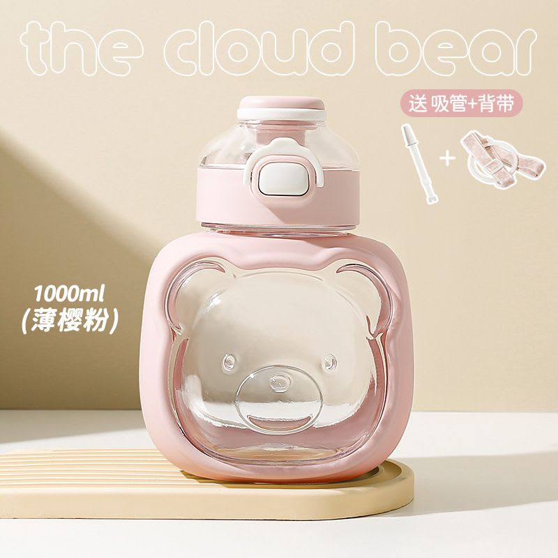 Botella infantil osito rosa 1000ml para niños, hidratación divertida
