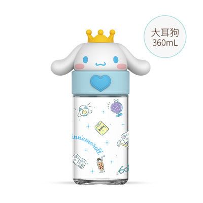 Botella Infantil 500ml Conejito Blanco, ideal para el cole