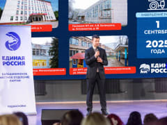 Сергей Юров: Итоги года и планы на будущее для Балашихи