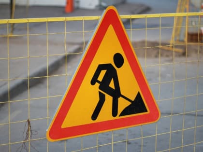 Ремонт дороги в Одинцово после дождей