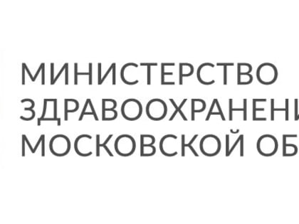 В Подмосковье пациенты с гепатитом С теперь могут проконсультироваться с врачом через Интернет