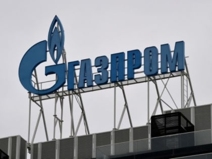 «Газпром» потерял за прошлый год более двух третей своей чистой прибыли