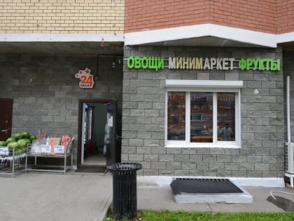 Круглосуточный на Нагорной