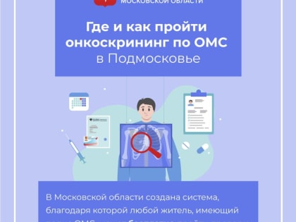 4 февраля отмечается Всемирный день борьбы против рака. Две вещи по этому поводу, которые должен знать каждый!