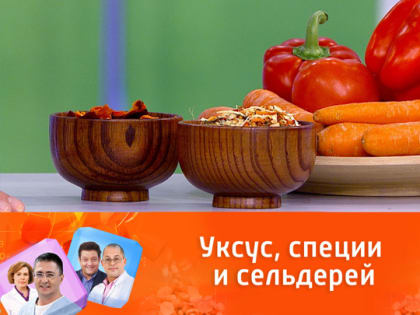 Продукты, способные заменить соль