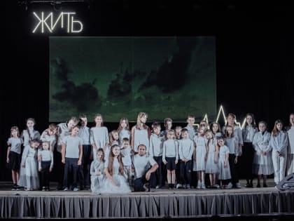 Ликино-дулёвская «АванСцена» завоевала международный ГРАН-ПРИ