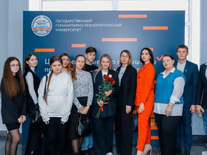 Студенты ГГТУ в г. Орехово-Зуево встретились с депутатом Мособлдумы Линарой Самединовой