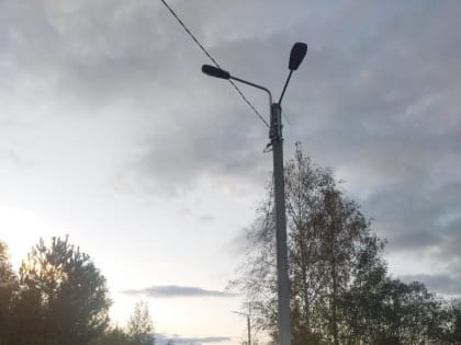 Более 6 км линий наружного освещения обустроили в Павловском Посаде