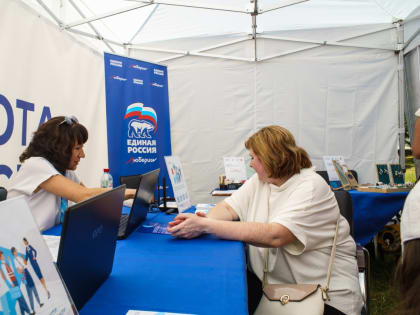 Консультации по трудоустройству в Люберцах на День города