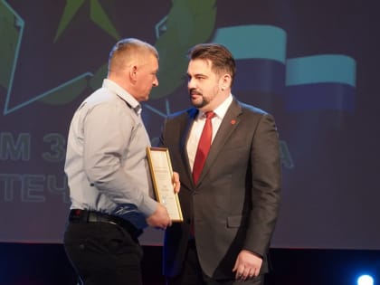 Николай Пархоменко вручил награды в честь Дня защитника Отечества