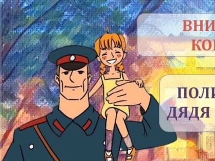 Каширянам предлагают принять участие во Всероссийском конкурсе детского творчества