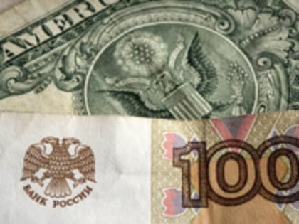 Минэкономразвития РФ ожидает средний курс доллара 70 рублей