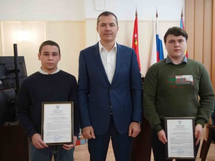 Владимир Волков вручил жилищные сертификаты двум детям-сиротам Люберец