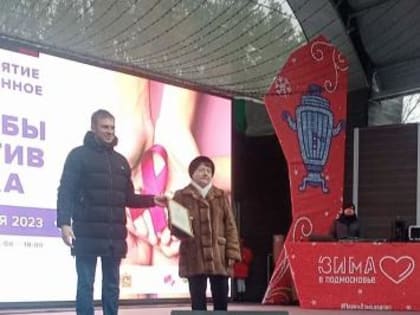 Раменских специалистов отметили благодарностями Губернатора Московской области