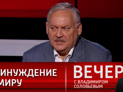 Константин Затулин – о том, что такое победа над Украиной