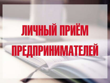 Представители бизнес‑сообщества  могут обратиться за юридической помощью