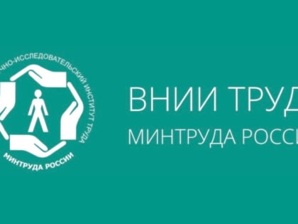 Опрос для работодателей