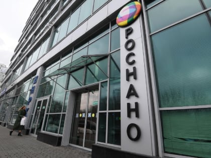 Экс-министр экономики Нечаев объяснил провал «Роснано» отсутствием конкуренции