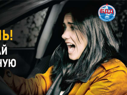 Жителей Павловского Посада предупреждают о проведении мероприятия «Встречная полоса»