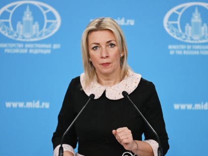 Захарова призвала Запад прекратить вооружать Украину, если он хочет переговоров