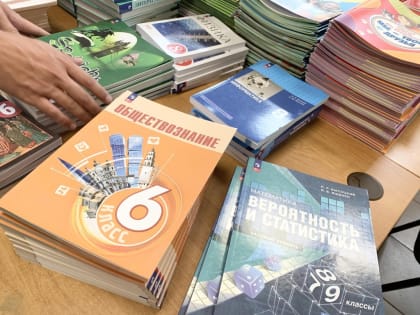 Готовность образовательных учреждений к новому учебному году