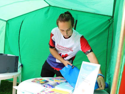 В Воскресенске проходит Единый день сбора помощи "Доброе дело школьникам Донбасса"